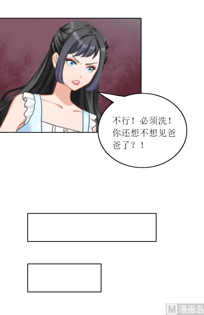 第28话 不配做她的母亲-第28话