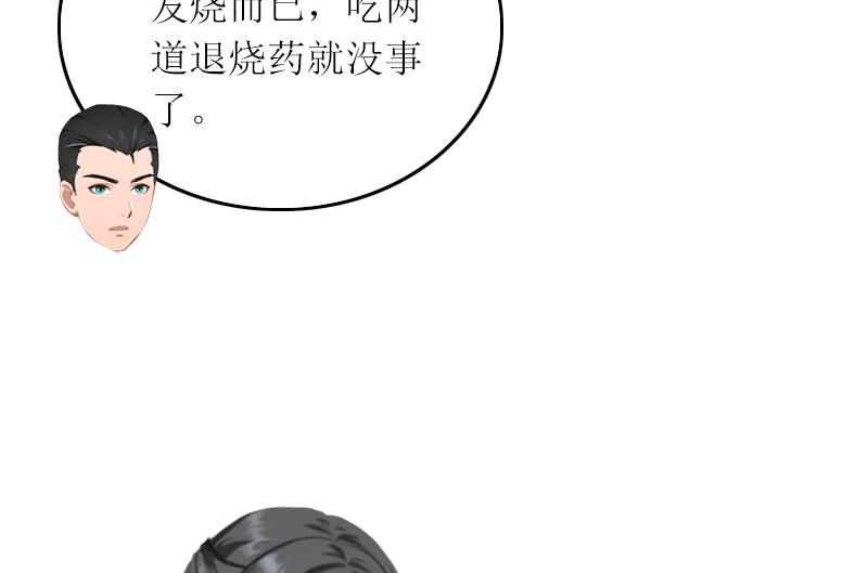 第28话 不配做她的母亲-第28话