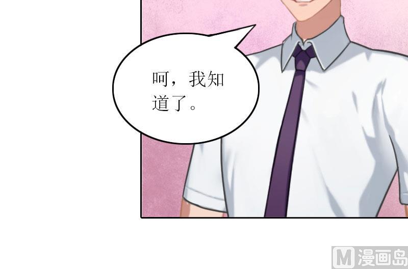 第28话 不配做她的母亲-第28话