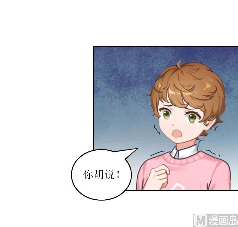 第30话 让孩子陪葬！-第30话