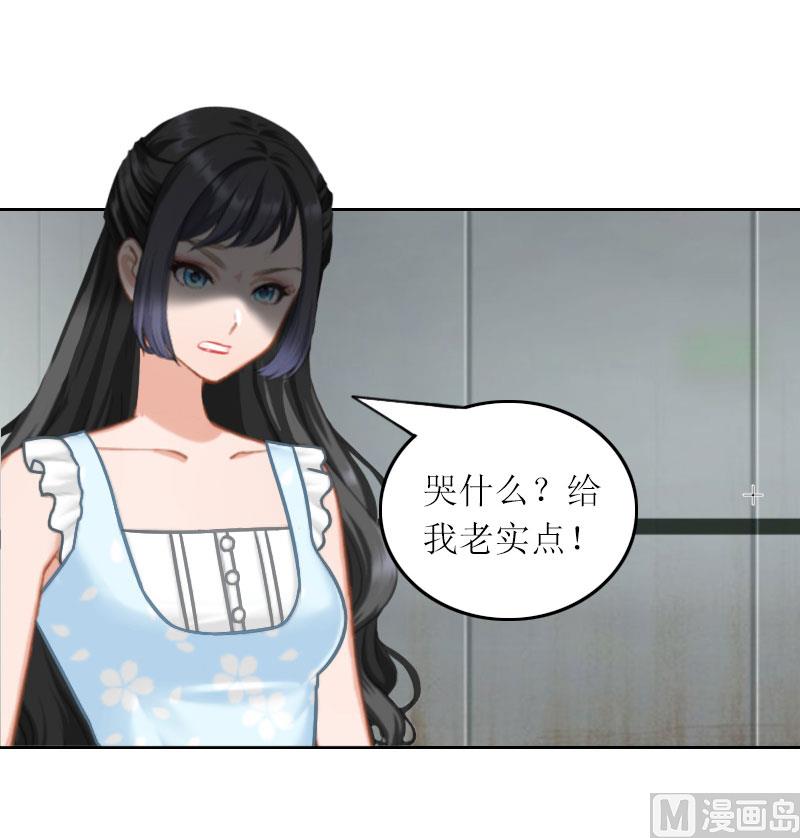 第30话 让孩子陪葬！-第30话