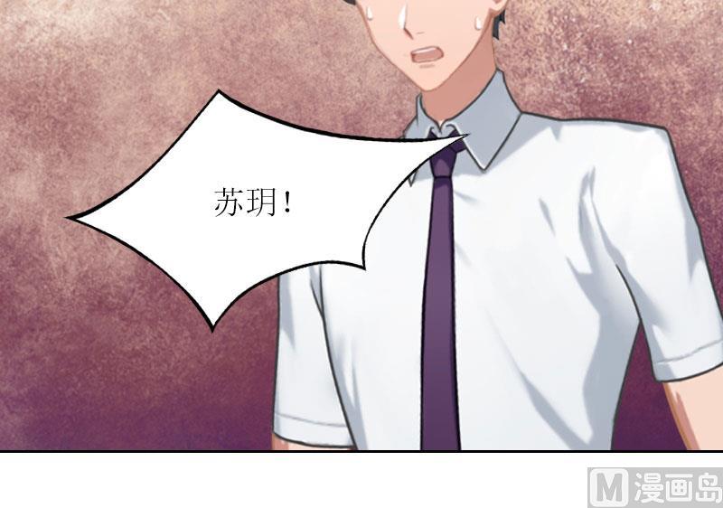 第30话 让孩子陪葬！-第30话