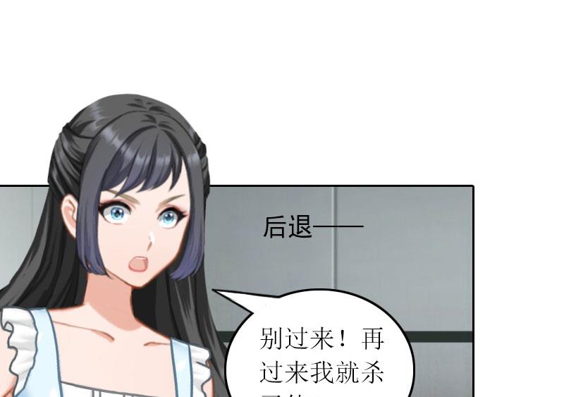 第30话 让孩子陪葬！-第30话