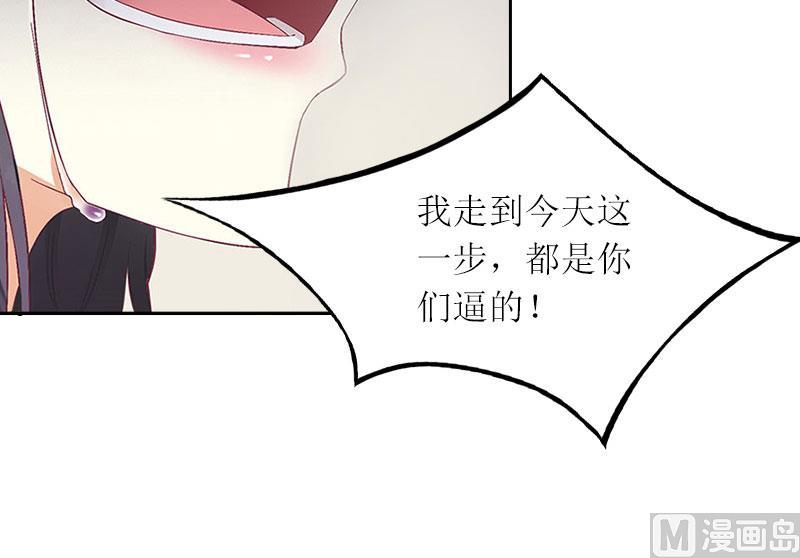 第30话 让孩子陪葬！-第30话