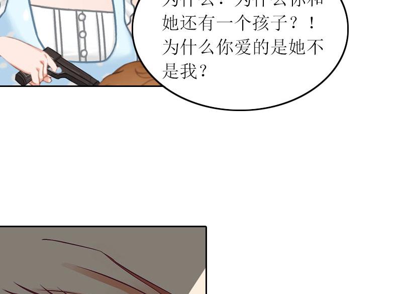 第30话 让孩子陪葬！-第30话