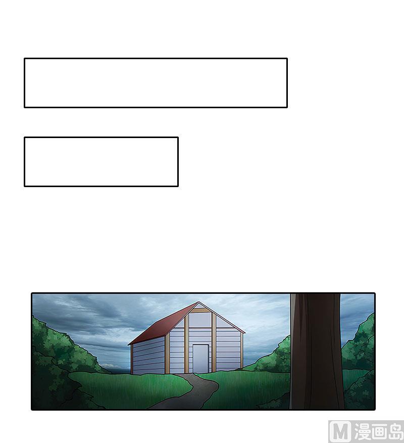 第30话 让孩子陪葬！-第30话