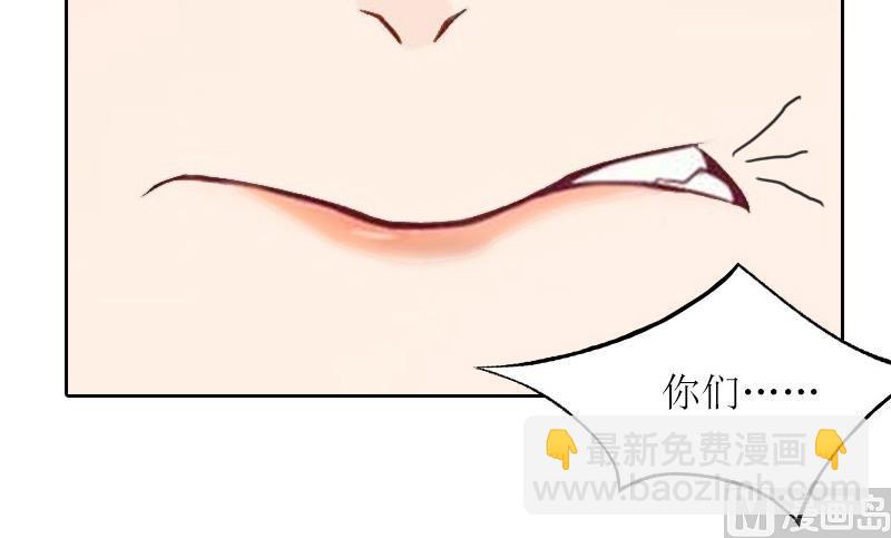 第30话 让孩子陪葬！-第30话