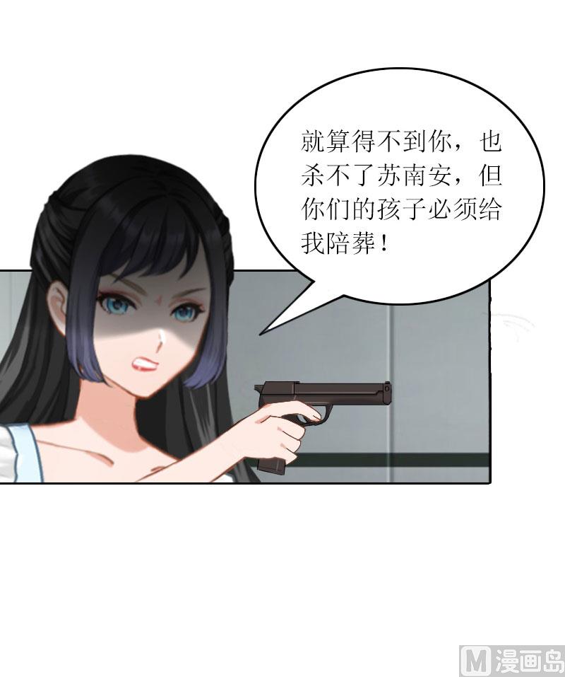 第30话 让孩子陪葬！-第30话