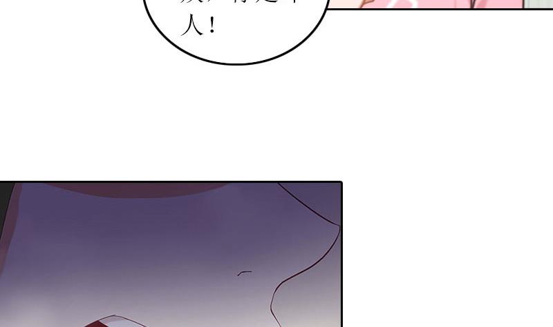 第30话 让孩子陪葬！-第30话