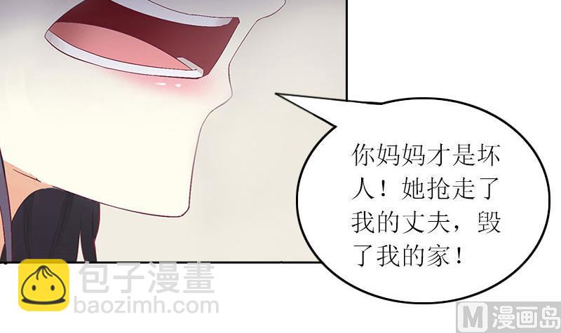 第30话 让孩子陪葬！-第30话