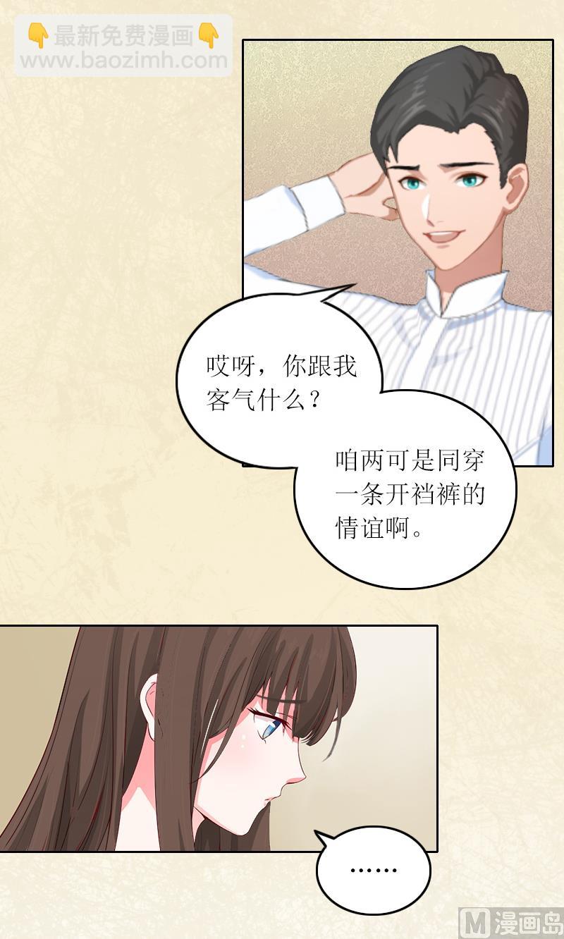 第4话 求你带我离开吧-第4话