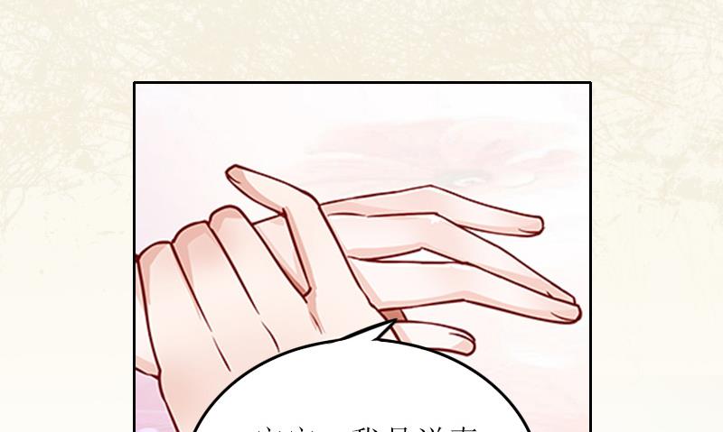 第4话 求你带我离开吧-第4话