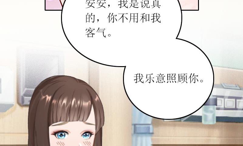 第4话 求你带我离开吧-第4话