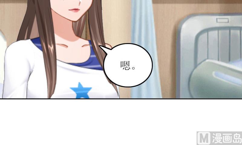 第4话 求你带我离开吧-第4话