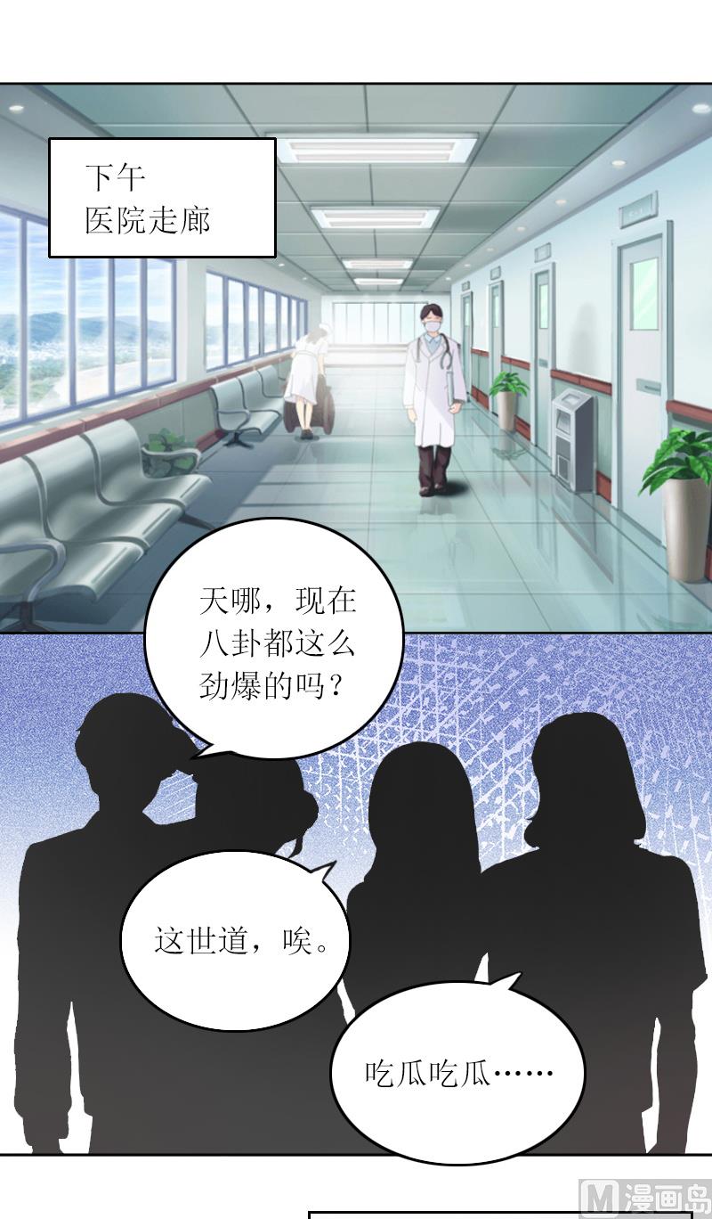 第4话 求你带我离开吧-第4话