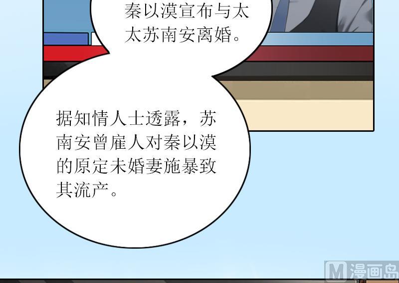 第4话 求你带我离开吧-第4话