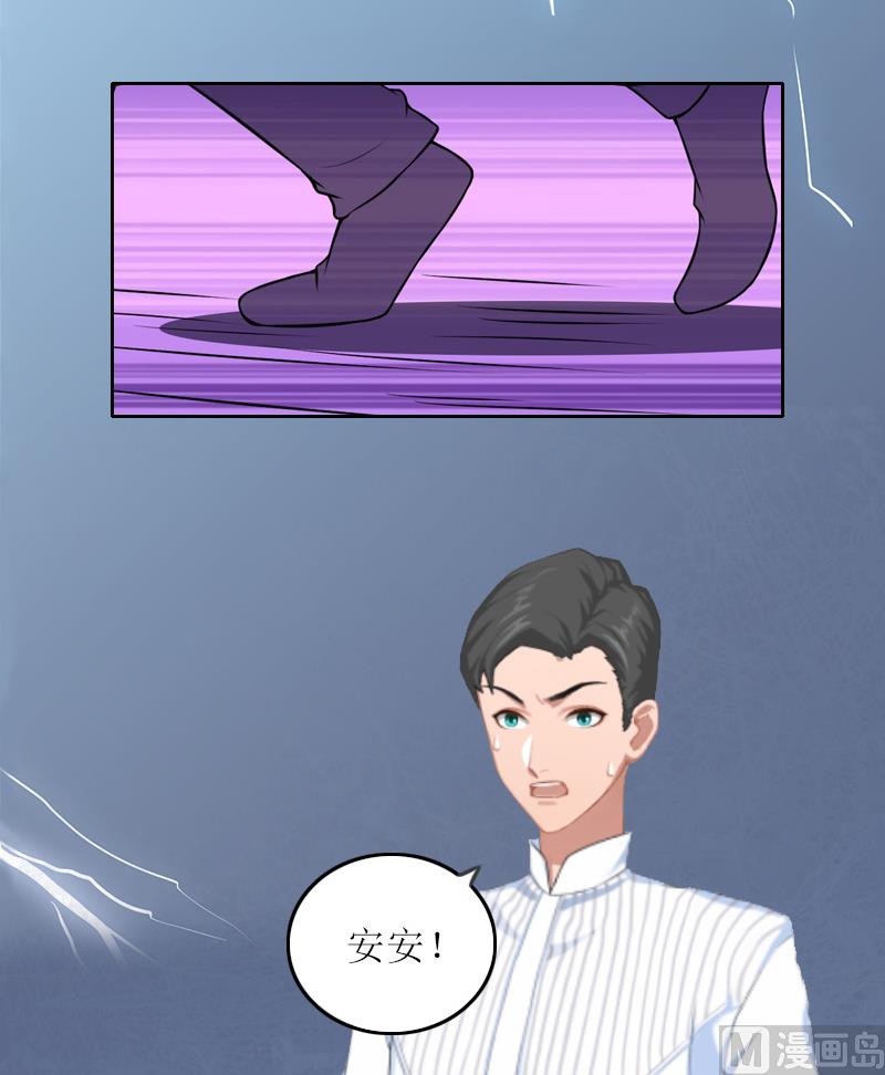 第4话 求你带我离开吧-第4话