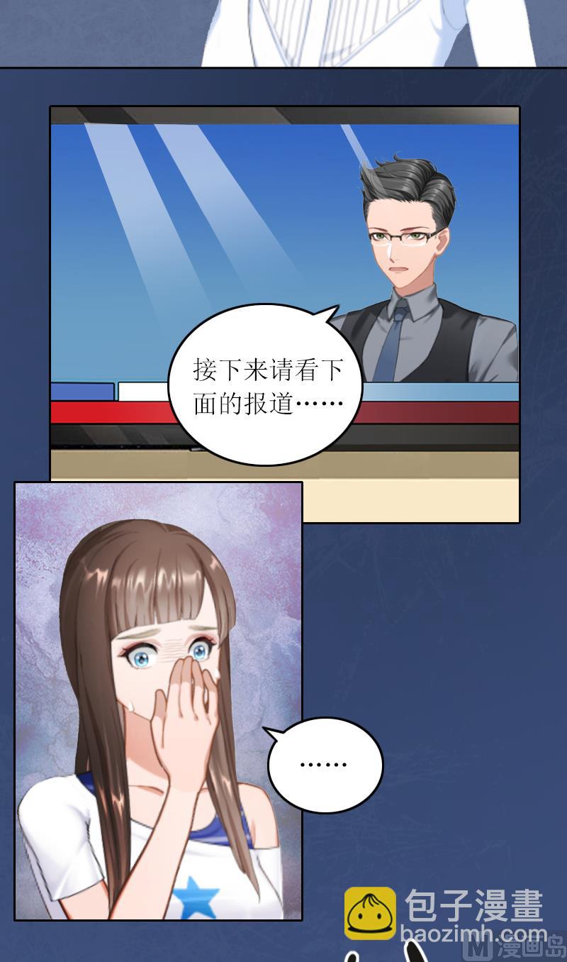 第4话 求你带我离开吧-第4话