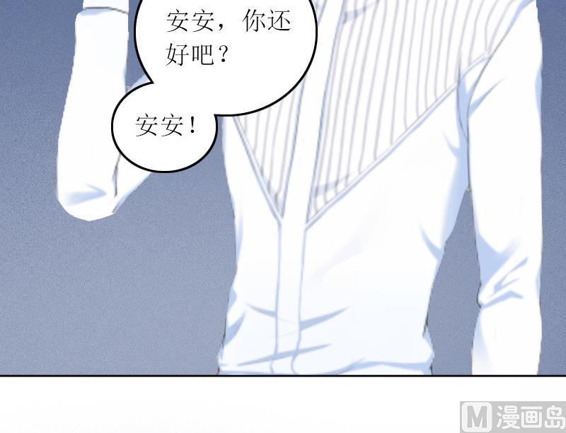 第4话 求你带我离开吧-第4话