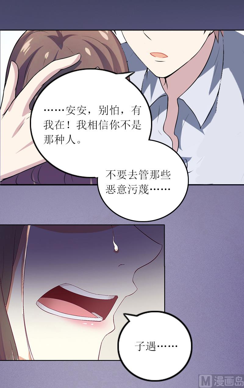 第4话 求你带我离开吧-第4话