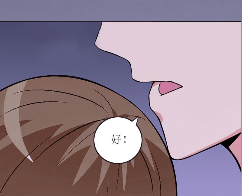 第4话 求你带我离开吧-第4话