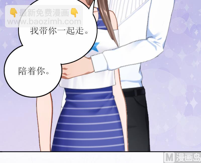 第4话 求你带我离开吧-第4话