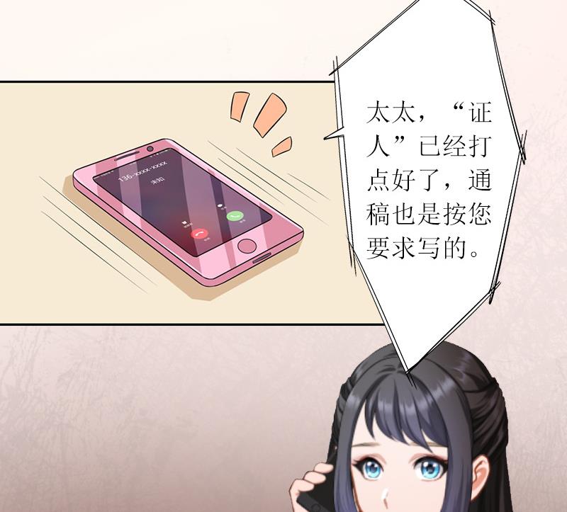 第4话 求你带我离开吧-第4话