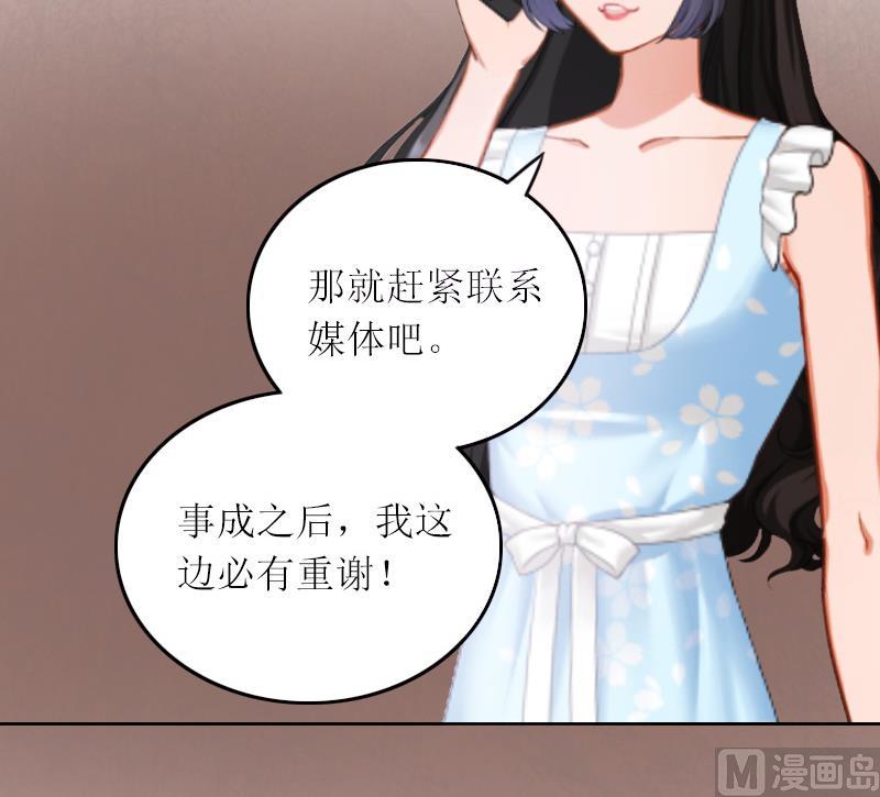 第4话 求你带我离开吧-第4话