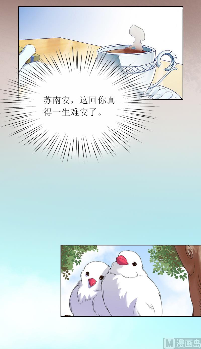 第4话 求你带我离开吧-第4话