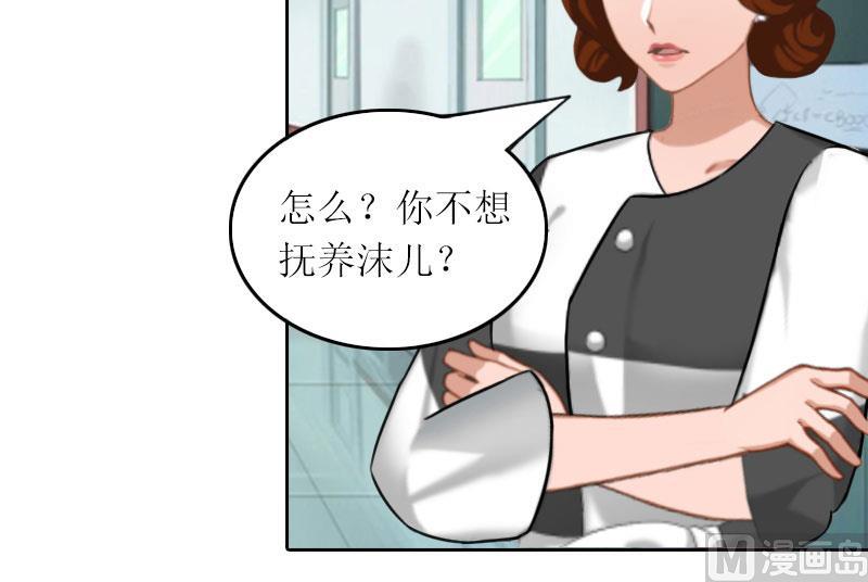 第32话 所做的一切都是为了你(1/2)-第32话