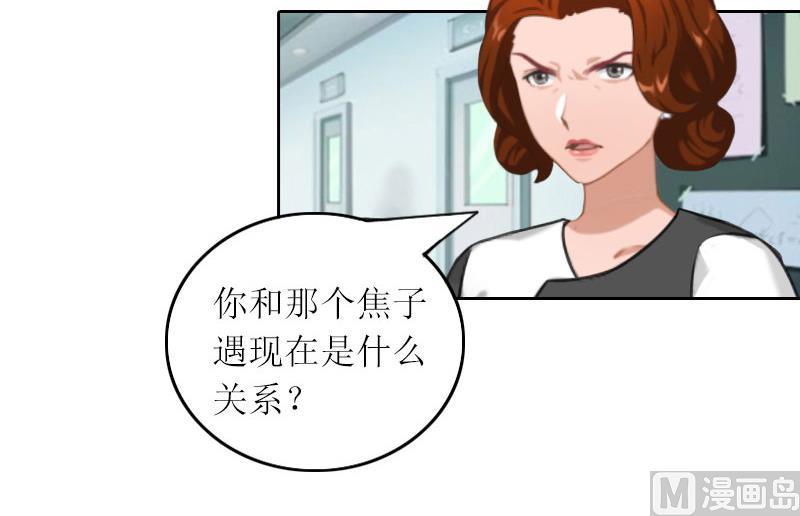 第32话 所做的一切都是为了你(1/2)-第32话