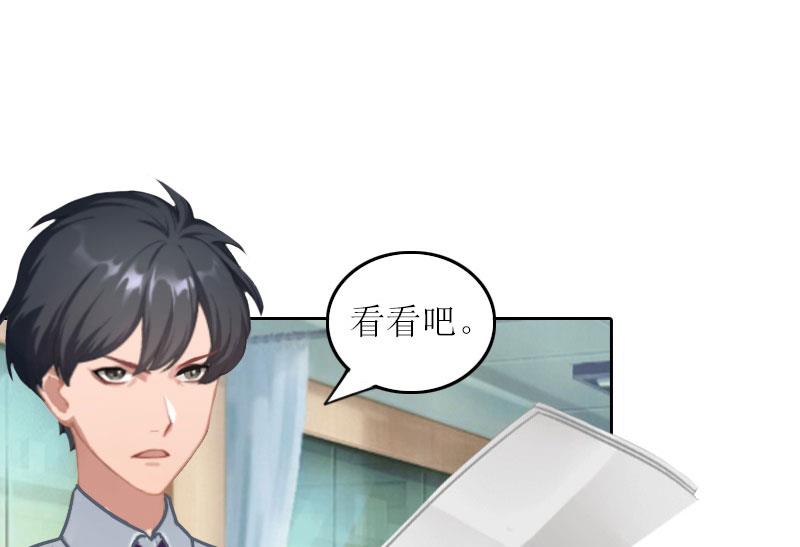 第32话 所做的一切都是为了你(1/2)-第32话