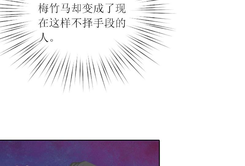 第32话 所做的一切都是为了你(1/2)-第32话