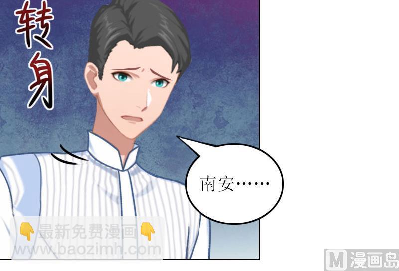 第32话 所做的一切都是为了你(1/2)-第32话