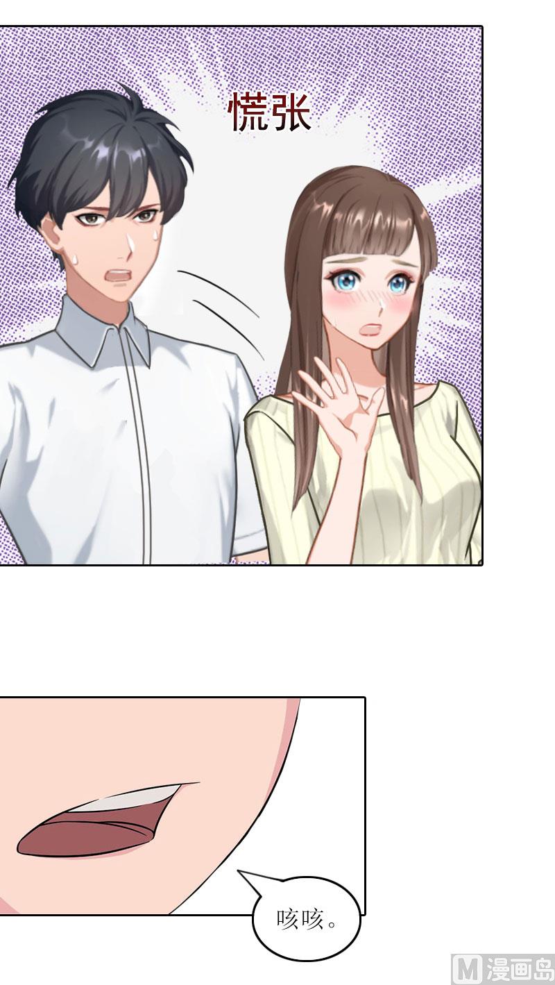 第32话 所做的一切都是为了你(1/2)-第32话