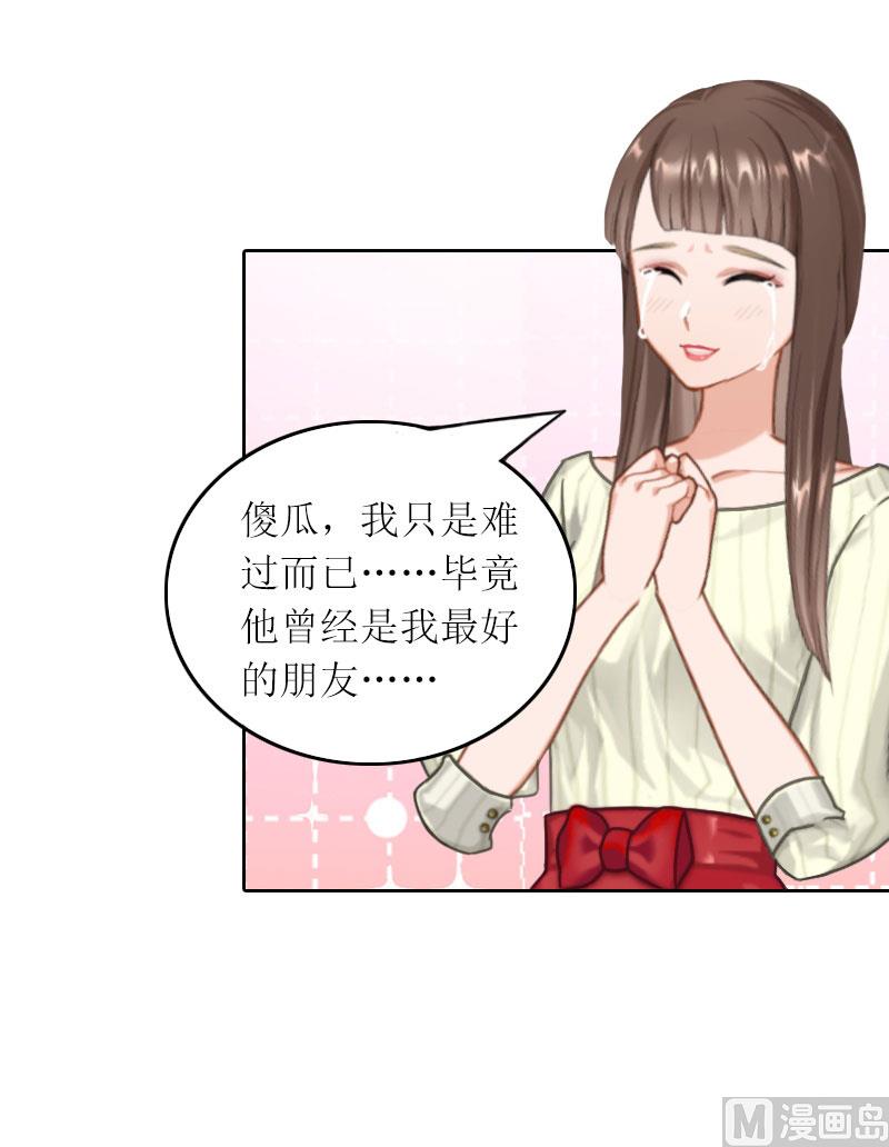 第32话 所做的一切都是为了你(1/2)-第32话