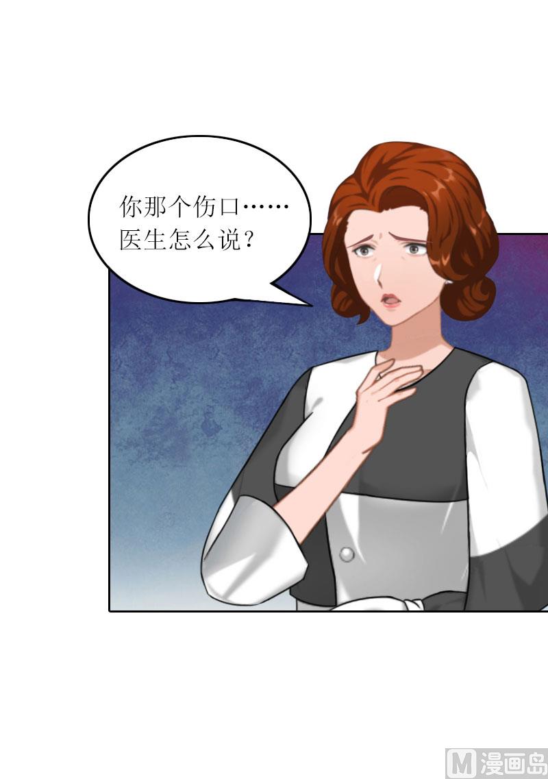 第32话 所做的一切都是为了你(1/2)-第32话