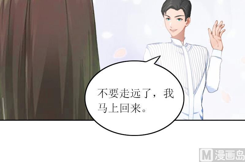 第6话 仇家相见(1/2)-第6话