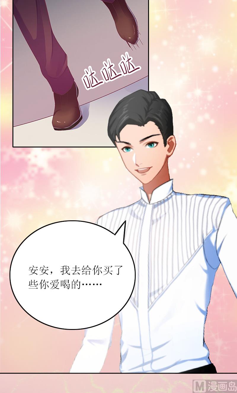 第6话 仇家相见(1/2)-第6话