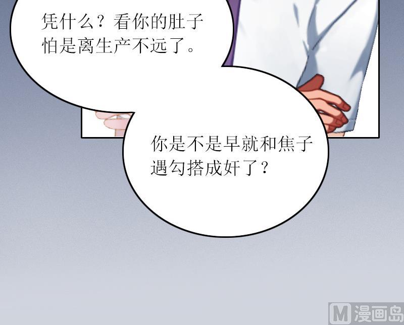 第6话 仇家相见(1/2)-第6话