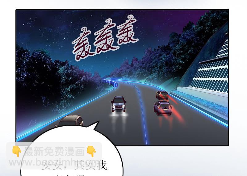 第6话 仇家相见(1/2)-第6话