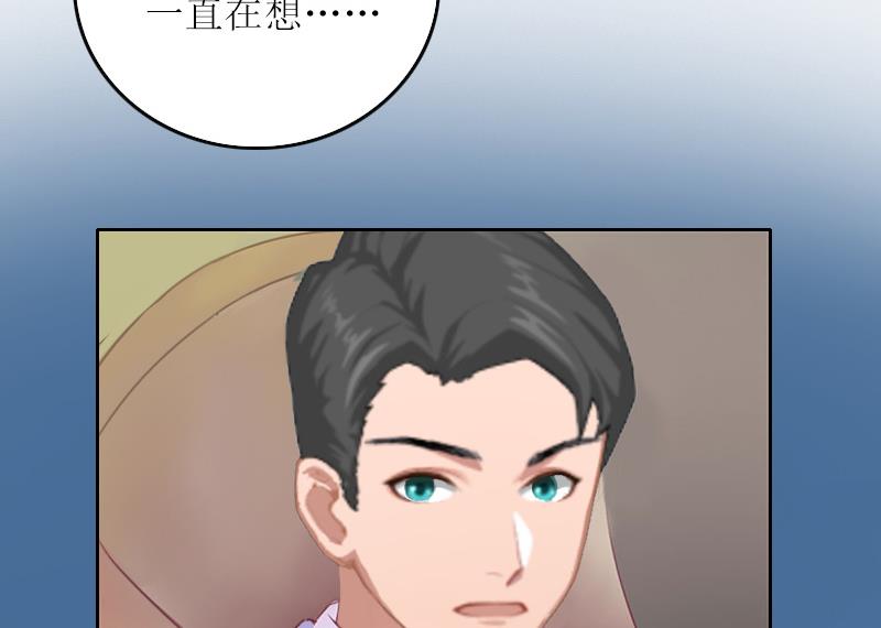 第6话 仇家相见(1/2)-第6话