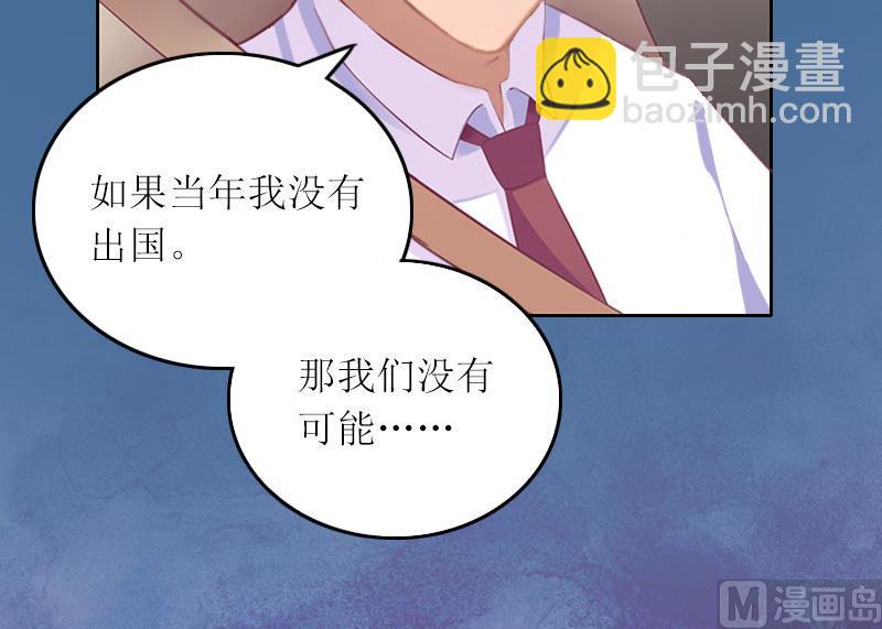 第6话 仇家相见(1/2)-第6话