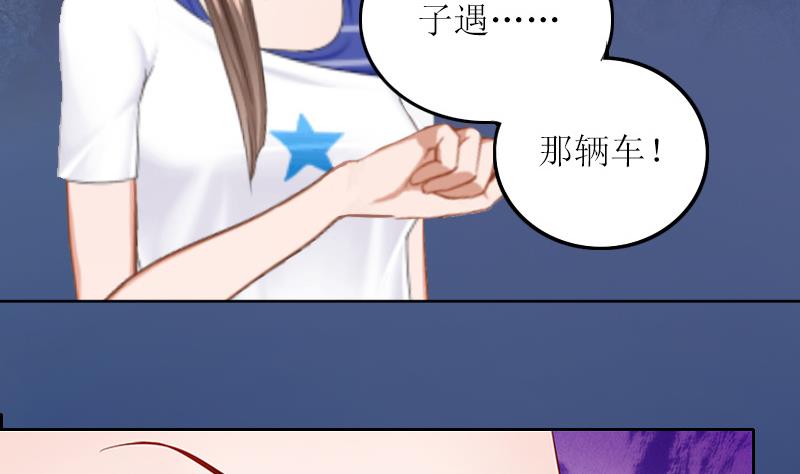 第6话 仇家相见(1/2)-第6话