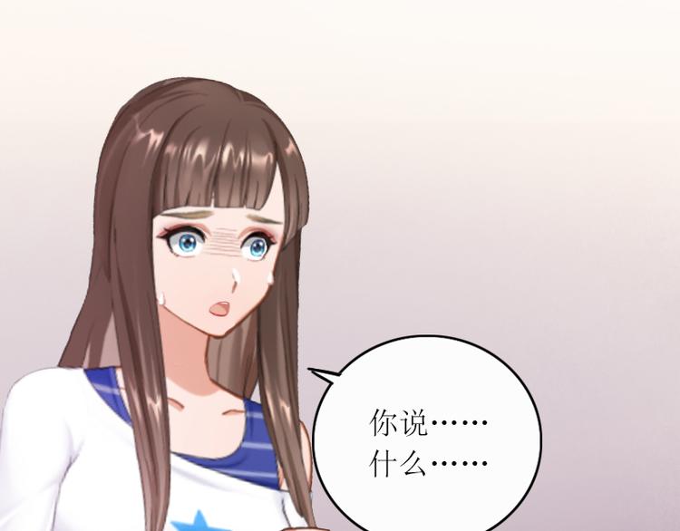 第2话 妹妹的算计(1/2)-第2话