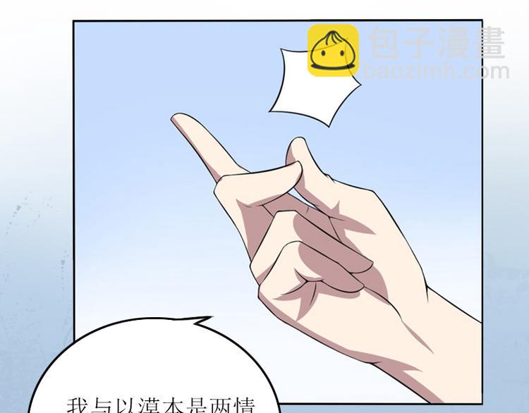 第2话 妹妹的算计(1/2)-第2话