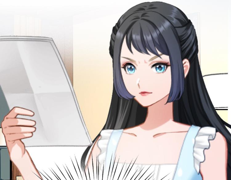 第2话 妹妹的算计(1/2)-第2话