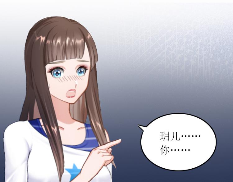 第2话 妹妹的算计(1/2)-第2话