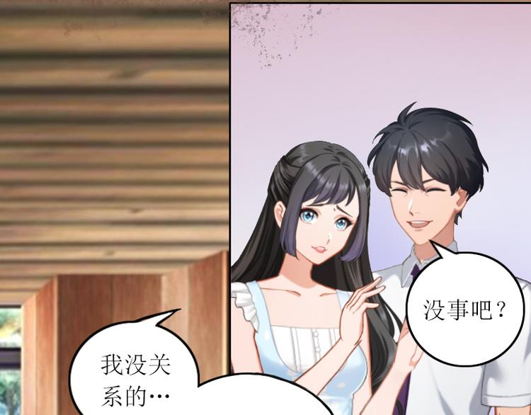 第2话 妹妹的算计(1/2)-第2话