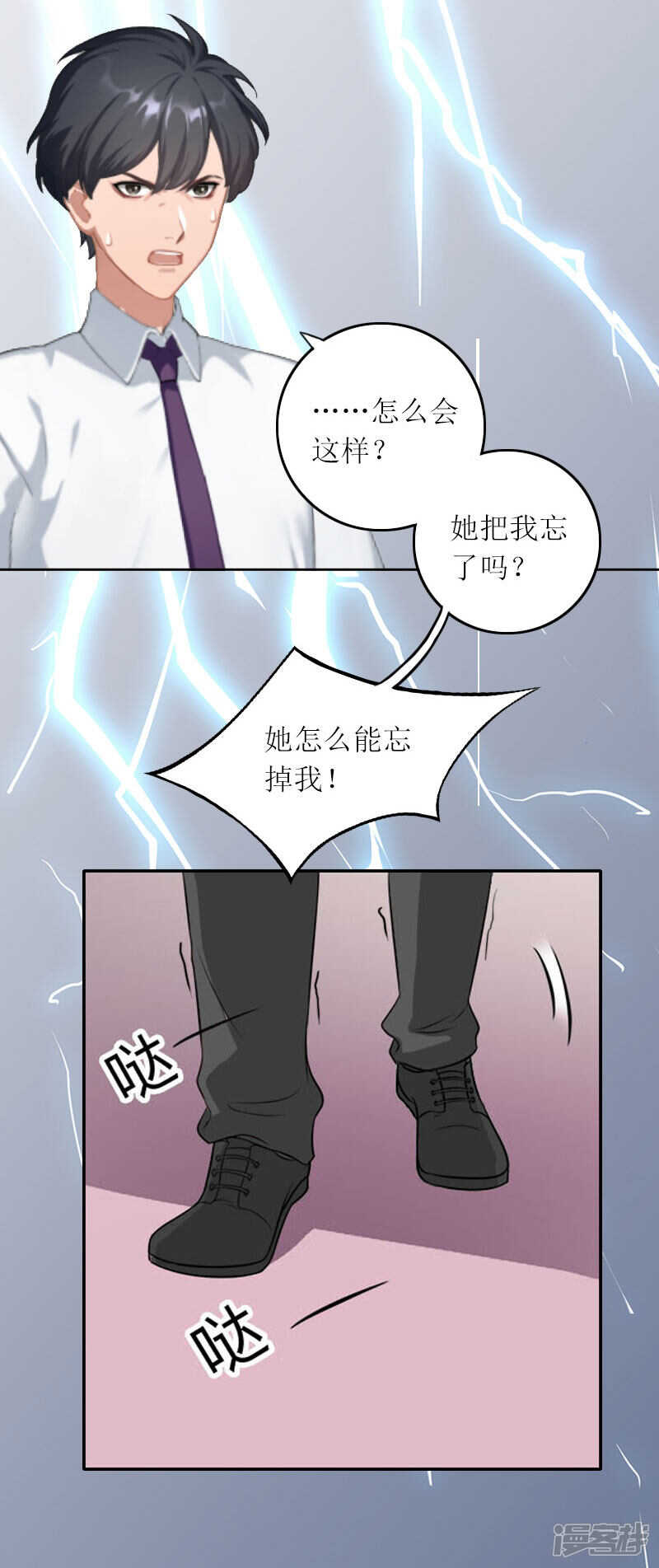 第12话 不能放弃希望-第12话